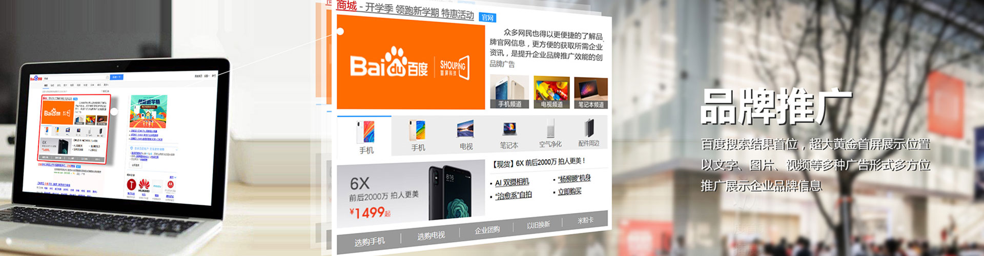 东乡竞价排名