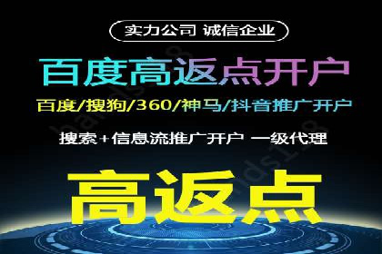 案例解析：信息流广告投放策略调整技巧