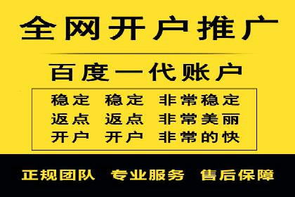 百度推广广告效果提升技巧