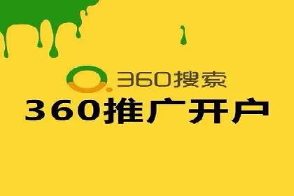 SEM优化公司实战案例：如何精准投放广告