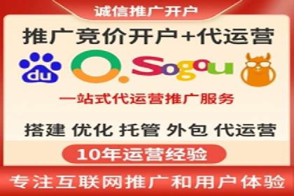 竞价广告的智慧：网络推广在娱乐产业的实践