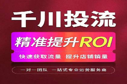 快手信息流广告的优化调整及效果提升案例